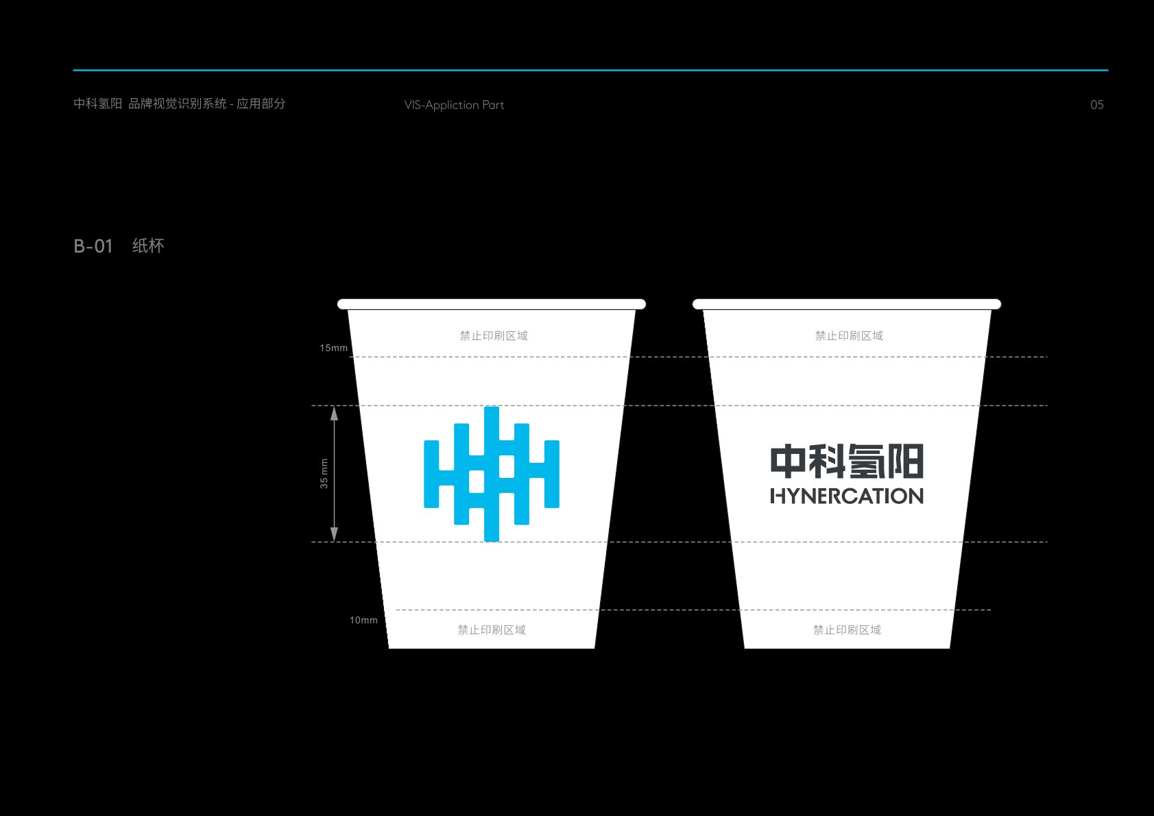 西盟VI设计公司