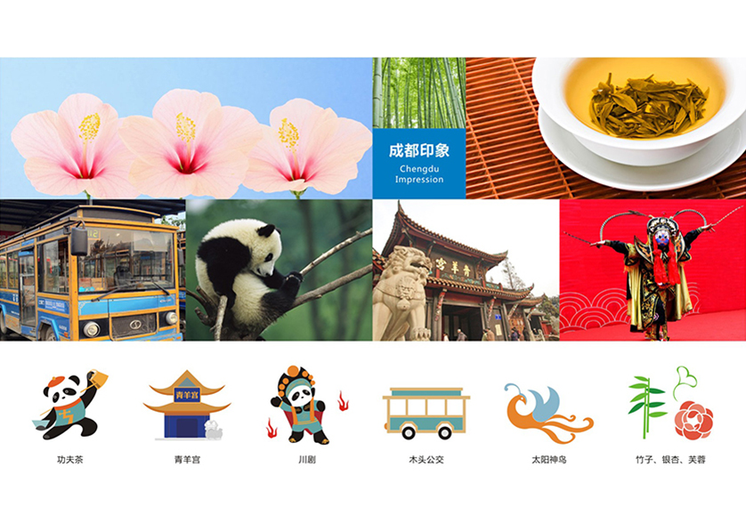 西盟VI设计公司